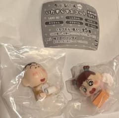 장난 마스코트 보 짱 네네 짱 2 점 세트