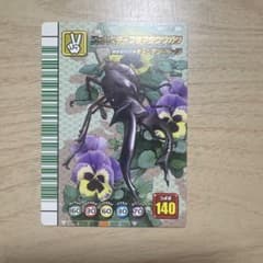 美品】ムシキング 5周年 フォルスターフタマタクワガタ 緑バーコード