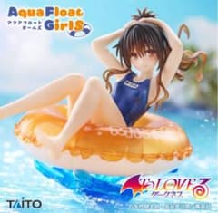 To LOVEるダークネス:[유키 미감] Aqua Float Girls 5