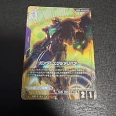 ガンダムエクシアリペア LR+ ガンダムカード - メルカリ