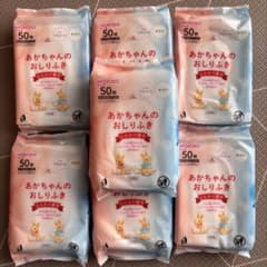 和光堂 おしりふき 50枚×7個のサムネイル