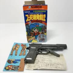 m89941133424_1.jpg?1732096111