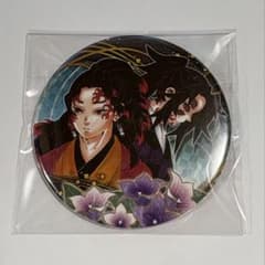 鬼滅の刃 コレクション缶バッジ 継国縁壱 黒死牟 - メルカリ