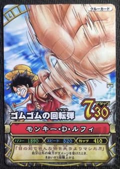 ONE PIECE 카드게임 원숭이·D·루피