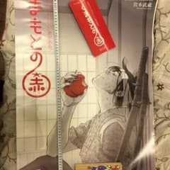 専用ポスター　トマト　真鯛　くまもとあか牛のサムネイル