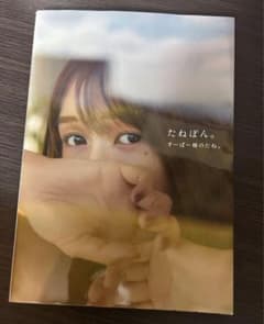 けいさん専用のサムネイル