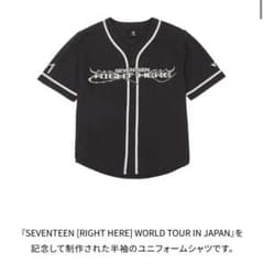 SEVENTEEN ホシ　ユニフォーム SEVENTEEN ユニフォーム ホシ シャツ RIGHT HERE SEVENTEEN