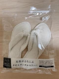 【yokowata様】UCHINO ウチノ　タオルサンダルスリッパのサムネイル