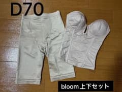 ブライダルインナー bloomセットのサムネイル