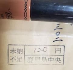 cocoさま専用　確認ようです。のサムネイル