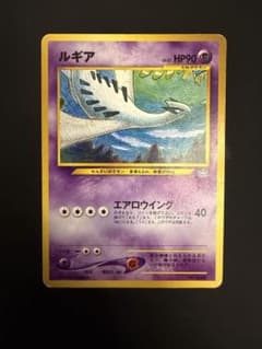 ルギア_プレミアムファイル3 PROMO 第2世代のサムネイル