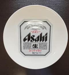 Asahi アサヒスーパードライ 生ビール 陶器製 特大サイズ 大皿 非売品 Asahi アサヒスーパードライ 生ビール 陶器製 特大サイズ 大皿 非売品