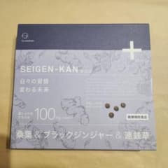 COメディカル 整減漢 - メルカリ