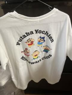 クレヨンしんちゃん服のサムネイル