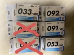 ステイン様スタートデッキ100 バトルコレクション 開封済み4箱分のサムネイル