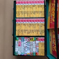 ポニー カラオケ大全集 ベスト132曲 カセットテープセット - メルカリ