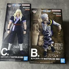一番くじ HUNTER×HUNTER B賞 ゼノ C賞 シルバ - メルカリ