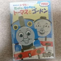 きかんしゃトーマスＤＶＤのサムネイル