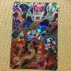 スーパードラゴンボールヒーローズ バーダック HG6-SECのサムネイル