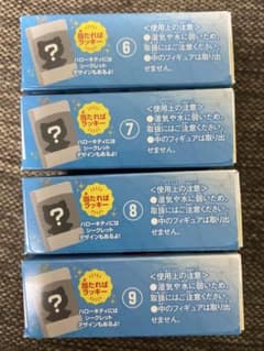 サンリオキャラクターズ チョコボックス 4個セットのサムネイル