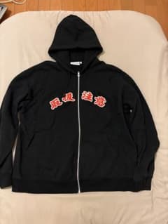 ブラックアイパッチ　ハーフジップパーカー　取扱注意のサムネイル