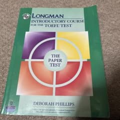 解答付き】ロングマン TOEFL(トーフル)参考書 洋書 - メルカリ