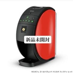 ネスカフェ ゴールドブレンド バリスタ フィフティ レッド 50のサムネイル