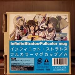 IS〈인피니트·스트라토스〉 풀 컬러 머그컵/A
