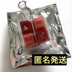 超特急 ユーキ ESCORT Random Clicker Keyholderのサムネイル