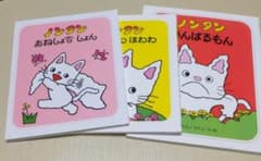ぽよこ様 専用ページのサムネイル