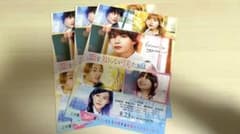 映画『恋を知らない僕たちは』のサムネイル