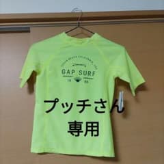 ラッシュガード　120のサムネイル
