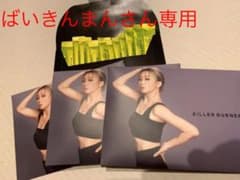 時間限定値下　キラーバーナー　15包×3＋13包のサムネイル