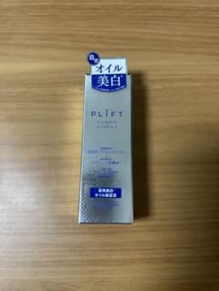 PLIFT 薬用VPオイル美容液のサムネイル