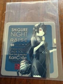 艦これ 時雨ナイト SHiGURE NiGHT ム級のサムネイル