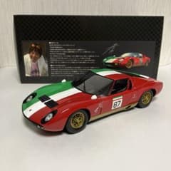ランボルギーニ ミウラ P400 サーキットの狼 オリジナルカラー 非売品