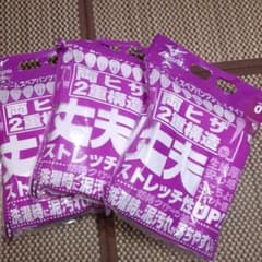 レギュラーフィットパンツ3枚セットのサムネイル