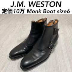 希少】定価10万 J.M. WESTON ウエストン ダブルモンク ブーツ - メルカリ
