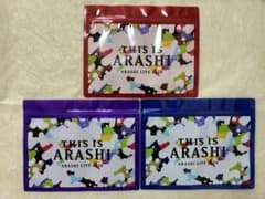 最終値下げ THIS IS ARASHI ジップ付きファイル 嵐 赤/紫/青のサムネイル