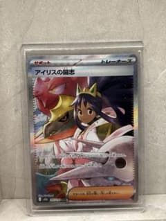 アイリスの闘志 SAR MEGA ハイクラスパック MEGAドリームex 24…のサムネイル