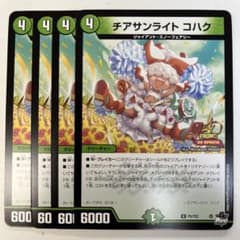 m89945648513_1.jpg?1686127001