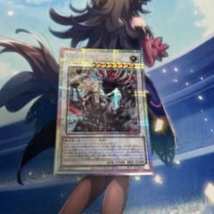 遊戯王 黒き竜のエクレシア　プリズマ 1枚のサムネイル