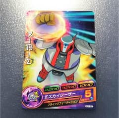 スーパーΣ ドラゴンボールヒーローズのサムネイル