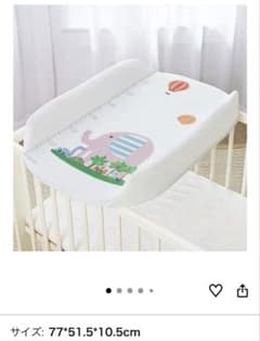 【ベビー用 オムツ交換マット／オムツ台クッション】のサムネイル