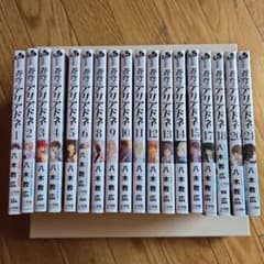 蒼穹のアリアドネのサムネイル