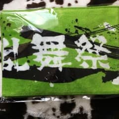 ミュージカル刀剣乱舞 真剣乱舞祭2018 石切丸のサムネイル