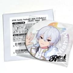 すとふぇす 2026 すにすて 缶バッジ 等身 にしき - メルカリ