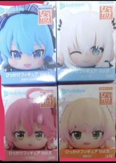 ホロライブひっかけフィギュア4個セット - メルカリ