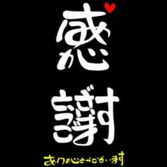 kuro様　専用♡のサムネイル