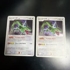 レックウザ うずまきホロ★ 拡張パック 秘境の叫び DP5 DPBP#442 レックウザ ☆ 拡張パック 秘境の叫び DP5 DPBP#442 ホロ - メルカリ